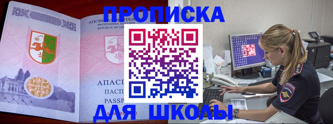 найти адрес прописки в Струнино