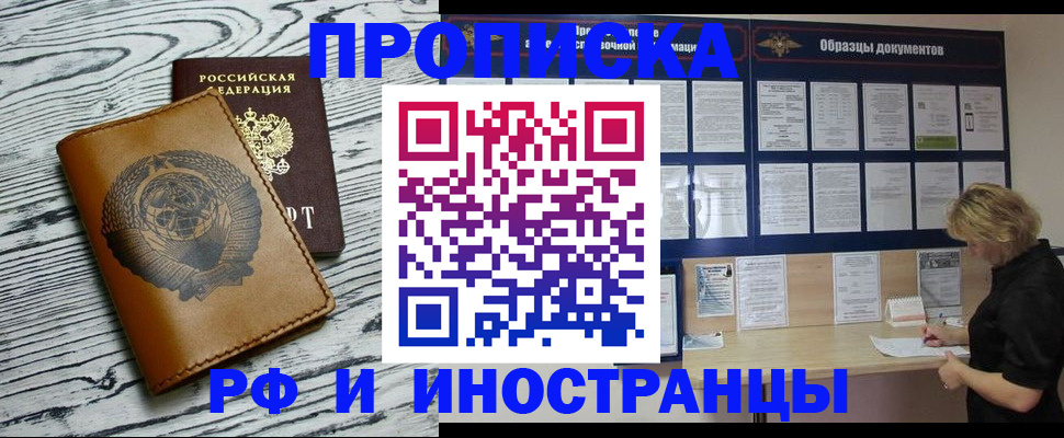 найти адрес прописки в Струнино